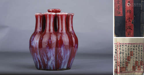 A Flambe-Glazed Nine-Tube Vase