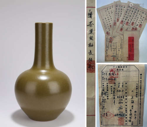 A Tea-Dust-Glazed Long-Necked Vase