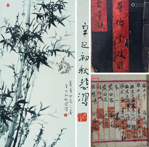 A Chinese Bamboo Painting On Paper, Hanging Scroll, Xu Beiho...