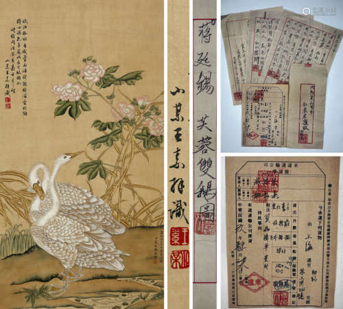 A Chinese Goose Painting On Silk, Hanging Scroll, Jiang Tinx...