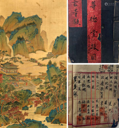 A Chinese Landscape Painting On Silk, Hanging Scroll, Qiu Yi...
