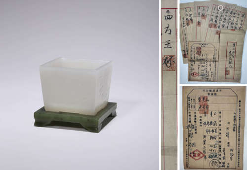 A White Jade Square Cup