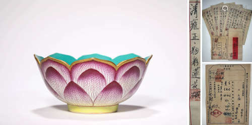 A Famille Rose Lotus-Form Bowl