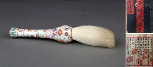 A Famille Rose Dragon Brush