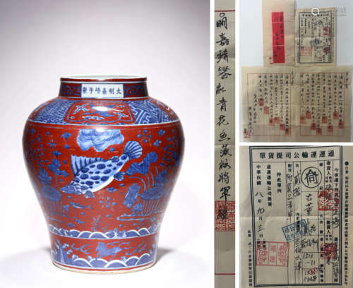 An Iron-Red Blue And White Fish Jar