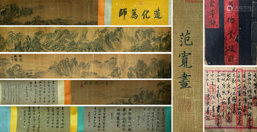 A Chinese Landscape Painting, Ink And Color On Silk, Handscr...