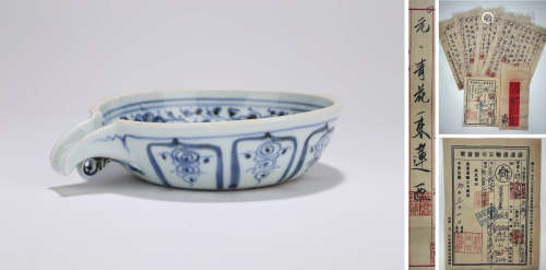 A Blue And White Lotus Pouring Vessel, Yi