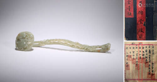 A Carved Jade Ruyi Sceptre