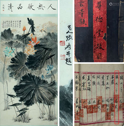 A Chinese Lotus Painting On Paper, Hanging Scroll, Zhang Daq...