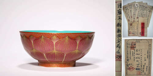 A Gilt-Decorated Famille Rose Lotus-Form Bowl