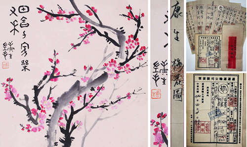 A Chinese Plum Blooming Painting On Paper, Mounted, Kang She...