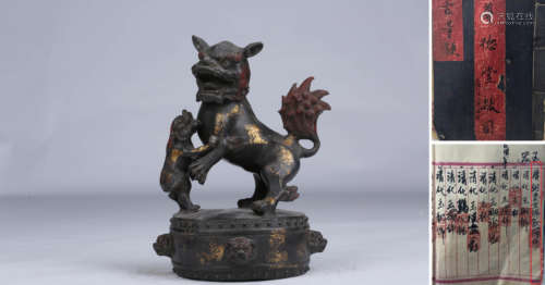 A Gilt-Bronze Auspicious Beast Group