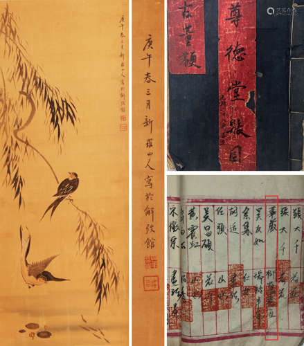 A Chinese Bird Painting, Ink And Color On Silk, Hanging Scro...