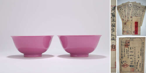 A Pair Of Rouge-Red-Glazed Bowls