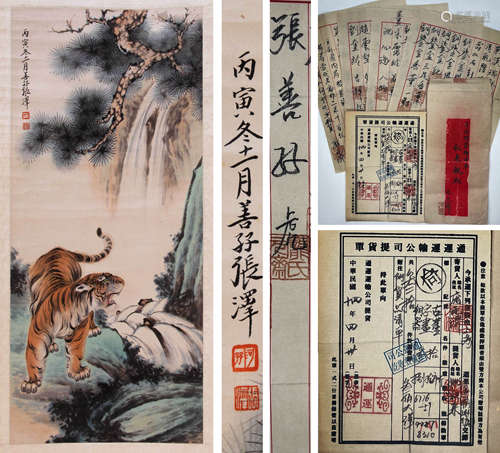 A Chinese Tiger Painting, Ink And Color On Paper, Hanging Sc...