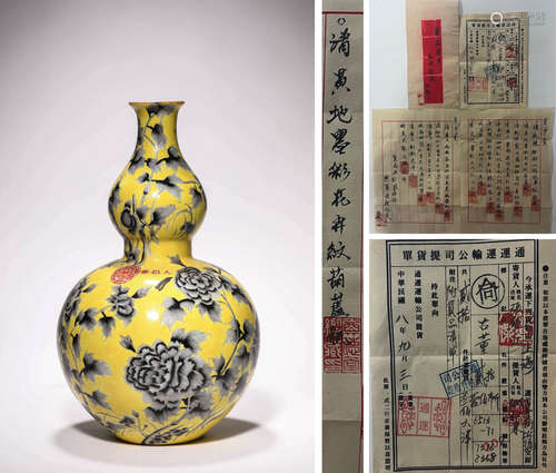 A Yellow-Ground Grisaille Flower Double-Gourd Vase