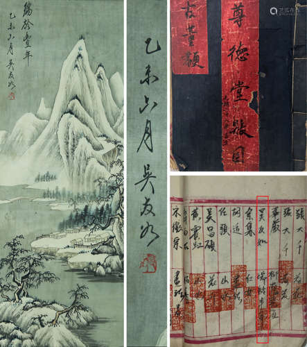 A Chinese Landscape Painting, Ink And Color On Silk, Hanging...