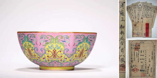 A Famille Rose Shou Character Bowl