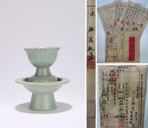 A Ru Celadon-Glazed Cup And Stand