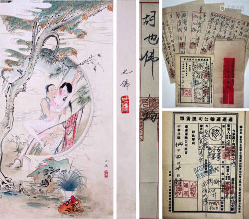 A Chinese Figure Painting, Ink And Color On Paper, Hanging S...