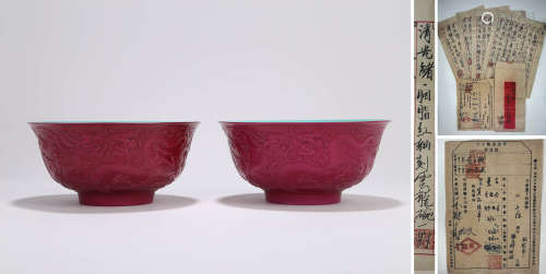 A Pair Of Rouge-Red-Glazed Dragon Bowls