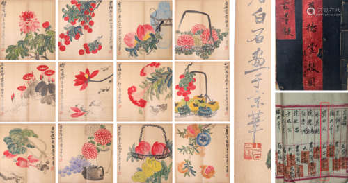 A Chinese Flower Painting, Albums, Qi Baishi Mark