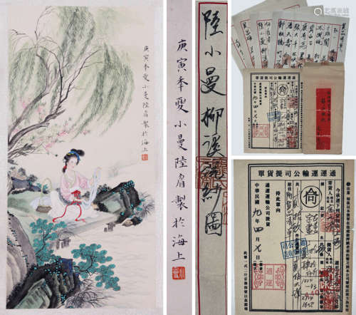 A Chinese Lady Painting On Paper, Hanging Scroll, Lu Xiaoman...