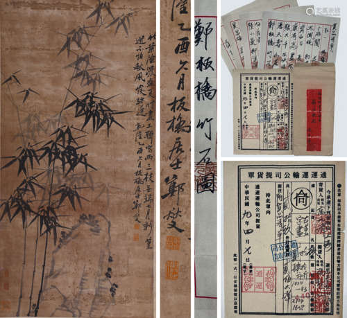 A Chinese Bamboo Painting On Paper, Hanging Scroll, Zheng Ba...