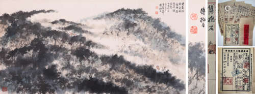 A Chinese Landscape Painting, Ink And Color On Paper, Mounte...