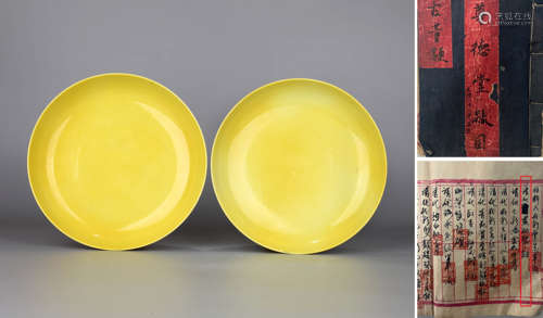 A Pair Of Yellow-Glazed Dishes