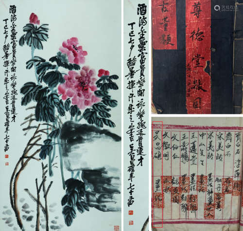 A Chinese Flower Painting On Paper, Hanging Scroll, Wu Chang...