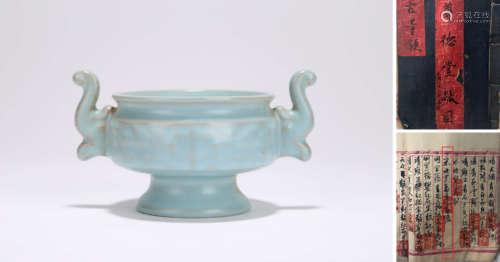 A Ru Celadon-Glazed Censer