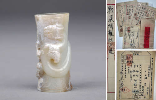 A Jade Chilong Carving