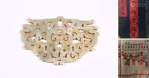 A Reticulated Jade Pendant