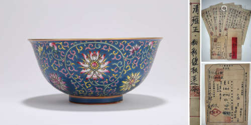 A Famille Rose Wrapped Lotus Bowl