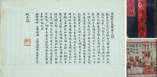 A Chinese Calligraphy, Ink On Paper, Mounted, Zhang Jingjian...