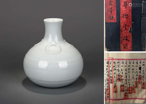 A Tianbai-Glazed Vase