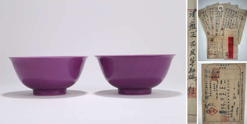 A Pair Of Aubergine-Glazed Bowls