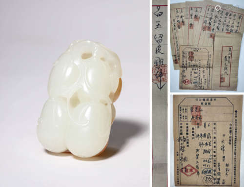 A White Jade Carving