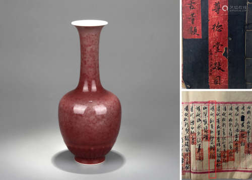 A Cowpea-Red-Glazed Vase