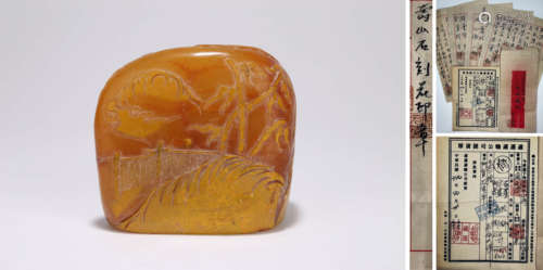 A Carved Soapstone Seal