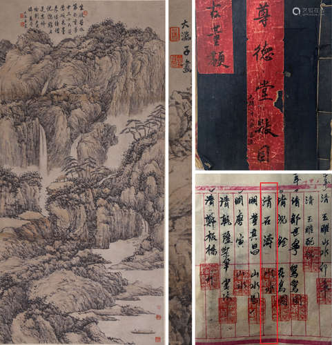 A Chinese Landscape Painting On Paper, Hanging Scroll, Shi T...