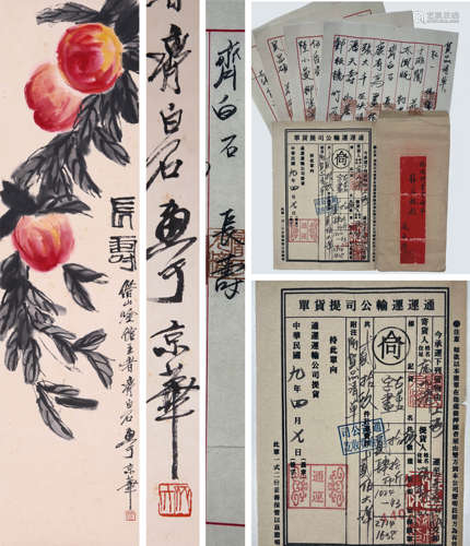 A Chinese Peach Painting On Paper, Hanging Scroll, Qi Baishi...