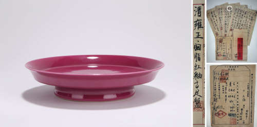 A Rouge-Red-Glazed Stem-Dish
