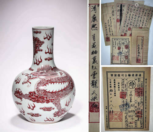 A Blue And Underglaze-Red Dragon Vase, Tianqiuping