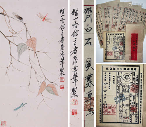 A Chinese Insect And Leaf Painting, Ink And Color On Paper, ...