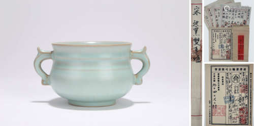 A Ru Celadon-Glazed Censer