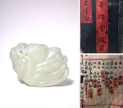 A White Jade Finger Citron Carving