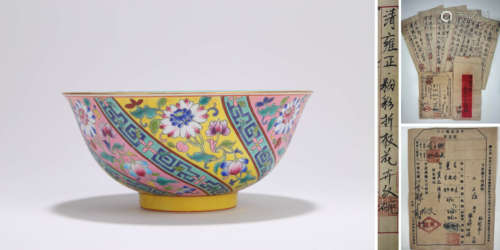 A Famille Rose Flower Bowl