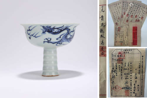 A Blue And White Dragon Stem-Cup